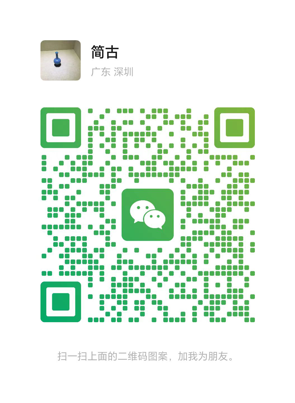 Scan WeChat QR code